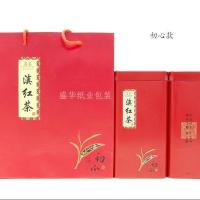 新款滇红茶包装盒 空茶叶铁罐 两罐普洱茶茶叶包装礼盒一斤装 初心