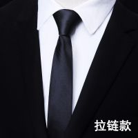 男士商务正装拉链领带女新郎结婚蓝色条纹细黑色懒人免打一易拉的 5厘米窄版黑色拉链款