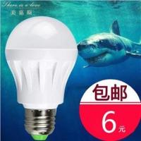 美嘉斯超亮LED光源节能E27螺口灯泡3W5W7W球泡台灯灯具台灯适用 黄 LED