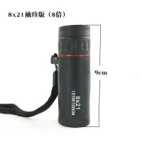 铝合金单筒迷你望远镜高倍高清微光夜视拐角1000倍红外线袖珍便携 8倍直筒迷你