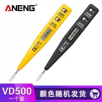 多功能电笔电工高精度智能感应测电笔线路检测断点家用万能试电笔 [ANENG正品]普通数显版