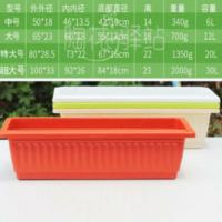 花盆特大号长方形 塑料特大阳台种菜花盆花槽加厚草莓蔬菜盆 酒红色+滤水网 中等