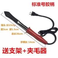 电烙铁 烧毛器烙肉器 厨房烧肉器 去除猪皮毛促销 标准号胶柄