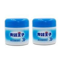()儿童滋润霜50g瓶保湿补水小孩宝宝润肤擦脸油 鲜奶2瓶