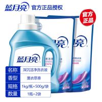 洗衣液薰衣草香持久留香瓶装袋装多规格组合家庭装实惠批发 洁净增艳洗衣液[4斤实惠装]