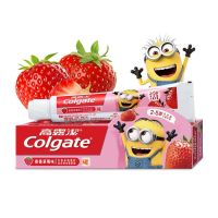 妙妙刷儿童牙膏40/70g防蛀美白去黄清新口气口臭 40g(草莓味2-5岁)