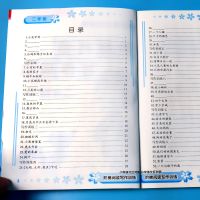 二年级语文阅读写作训练小学阅读理解作文人教版同步练习带拼音