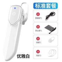 oppo耳塞式蓝牙耳机r17k歌0PP0 pro语音通用女生手机无线接电话 M2普通版白色