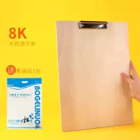 速写板8开8k画画板画夹板学生美术生用品绘图板写生画板素描4开4k 木质-8K[送素描纸]