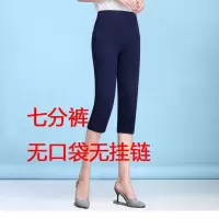 春季加绒不加绒新款外穿打底高腰大码宽松黑色休闲七分裤铅笔子女 无口袋七分裤 藏青色 M (建议80斤-95斤)