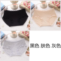 [3条装]中低腰棉质性感蕾丝女士内裤无痕三角裤 884#黑色+灰色+肤色 M码 75-110斤