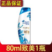 致美洗发水润发乳摩洛哥坚果80毫升旅行装护发素洗头水 海飞丝[致美洗发水80毫升]x1瓶