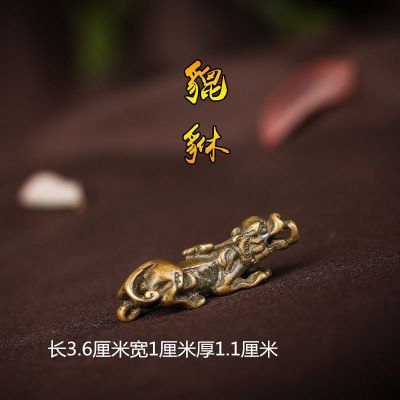 古董铜器纯铜摆件纯铜貔貅小摆件古玩收藏铜把玩件招财钥匙扣挂饰 c款