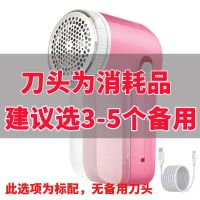 充电式剃毛机毛球修剪器去球器粘毛器粘毛滚打毛球器吸毛器除毛器 USB充电-粉色 标配(无备用刀头)