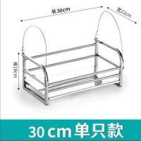 阳台花盆架悬挂式栏杆花架不锈钢护栏架多肉绿萝花挂架室内置物架 30CM一个装