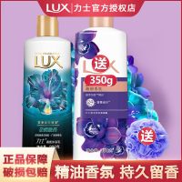 大容量]沐浴露精油香氛幽莲魅肤/闪亮冰爽沐浴乳套装多香型 恣情晚香香型 200g+350g+浴球