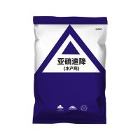 亚硝速降 降解氨氮亚硝酸盐净水质活菌增氧 水产养殖水质解 亚硝速降