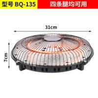 麻将机取暖器棋牌室专用烤火炉节能省电4条腿桌子专用电暖炉41 BQ-135款式