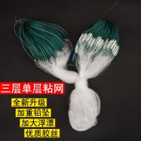 渔网粘网丝网三层沉网单层浮网挂子鱼网捕鱼网鲫鱼白条网鲢鱼沾网 单层12米70公分高1指浮网