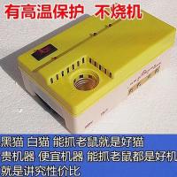 电猫捕鼠器家用高压电子灭鼠器电子猫驱鼠器扑鼠器电子捕鼠器鼠笼 218型升级款(高温保护)