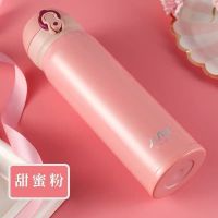 保温杯直筒不锈钢创意弹跳盖男女士茶水杯子瓶超大容量500ml 500ml 甜蜜粉