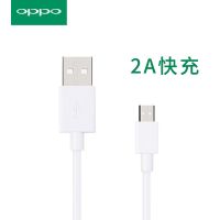 原装闪充数据线 r9s r7plus 数据线VOOC充电数据线壹 oppo原装5V2A快充1米一根