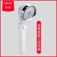 德国增压洗澡花洒头增压百分之200节水30 淋浴喷头套装手持水龙头 单喷头 德国增压一档