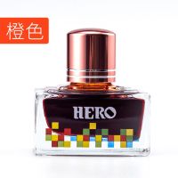 彩墨多色彩色钢笔墨水十二色发烧友非碳素墨水不堵墨水糖 橙色