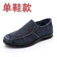 老北京布鞋男防滑爸爸鞋软底单鞋轻便休闲鞋牛仔布帆布鞋4647大码 665蓝色 38
