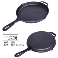 三级头盔三级包三级甲儿童吃鸡套装小学生书包成人吉利服装备玩具 平底锅