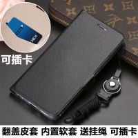 vivo s1手机壳v15外壳v15pro翻盖皮套Y93带盖Y93S软套插卡包卡通 皮套黑色+挂绳 vivo X7