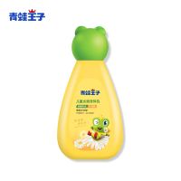 儿童滋润乳润肤露保湿补水身体乳液120ml小孩秋冬护肤品 身体乳120ml