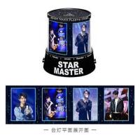 tfboys周边王俊凯易烊千玺王源刘昊然蔡徐坤周边星空投影生日礼物 王俊凯01 星空投影灯[普通款]送礼袋