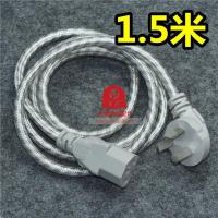 电饭锅线三孔电源线通用电饭煲配件电水壶电热锅电锅炒锅带插头线