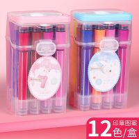 印章水彩笔彩色12色小学生18套装24儿童文具用品48绘画画笔36 [印章水彩笔]蓝色小熊 12色