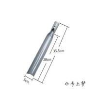 新型洛阳铲取土器打桩锹挖电线杆洞铲考古勘探挖洞铲掏土打洞工具 5公分小号土铲 均码