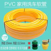 4分6分1寸家用洗车水管浇花防冻耐压防晒高压无味四季软管PVC水带 小4分黄管(送接头+对接) 5米