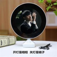 张杰李健林俊杰周边同款镜子相框两用魔镜化妆镜子发光相框 张杰001 镜子相框灯+USB线+三节电池