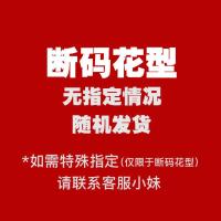 被套单件被套被罩床上四件套学生宿舍三件套被套单件床单四件套 清仓花型 150x200cm(单件被套)