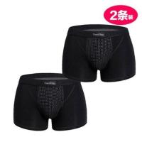 (2条装)英国卫裤男士生理磁疗性感大码内裤 两条袋装 黑黑 L