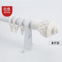 加厚静音窗帘杆罗马杆单杆双杆窗帘轨道导轨滑轨顶装侧装配件全包 白色-单杆 包含杆头总长1米