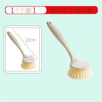 锅刷洗锅神器洗锅刷不伤锅不沾油长柄刷锅刷子擦锅厨房清洁 一个装(试用)