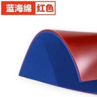 省队科库塔库大力神 蓝海绵内能乒乓球胶皮球拍反胶套胶 红色 标准版 蓝色海绵