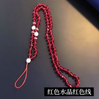 手机挂脖水晶链纯手工编织手机链水晶挂绳长款镶钻闪亮吊坠女款 红色水晶-红色线