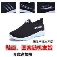 2021春秋新款中老年健步鞋休闲透气登山鞋老人运动休闲透气男单鞋 男单04黑色 39