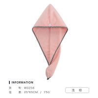 2条干发帽女可爱吸水速干擦头发毛巾长发包头巾浴帽干发巾 视频热卖同款【浅粉一条】