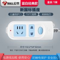 插座多功能多孔插座板带线家用插线板插排电插板排插拖接线板 2插+1米 加配电工胶布