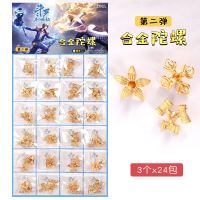 奥特曼合金陀螺迷你手转小陀螺经典对战手指陀螺学校门口陀螺 斗罗大陆合金陀螺随机3小袋9个