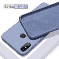 小米8手机壳小米8青春版硅胶保护套8se全包mi8探索版防摔软壳男女 [薰衣草灰]单壳 [小米8]