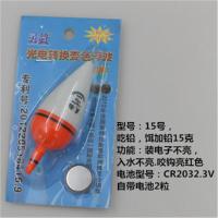外挂矶钓电子漂钓鱼夜光漂入水亮咬钩变色漂阀杆抛竿远投鱼漂浮漂 咬钩亮红色 15克吃铅15克